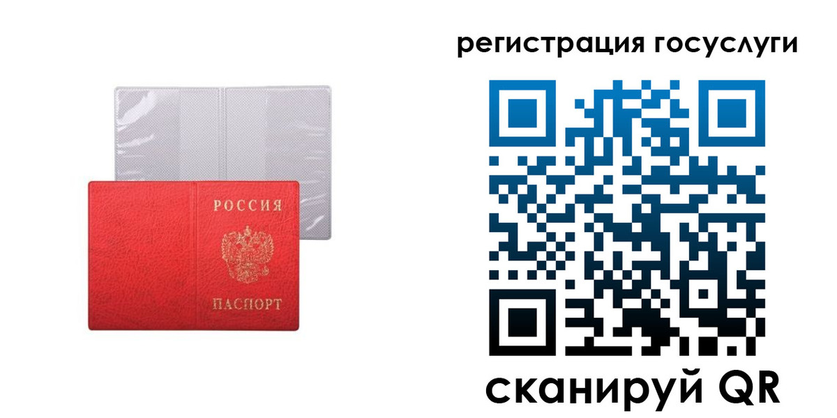 временная регистрация в квартире в Ржеве