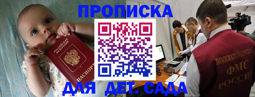 пропишу в квартире в Ржеве