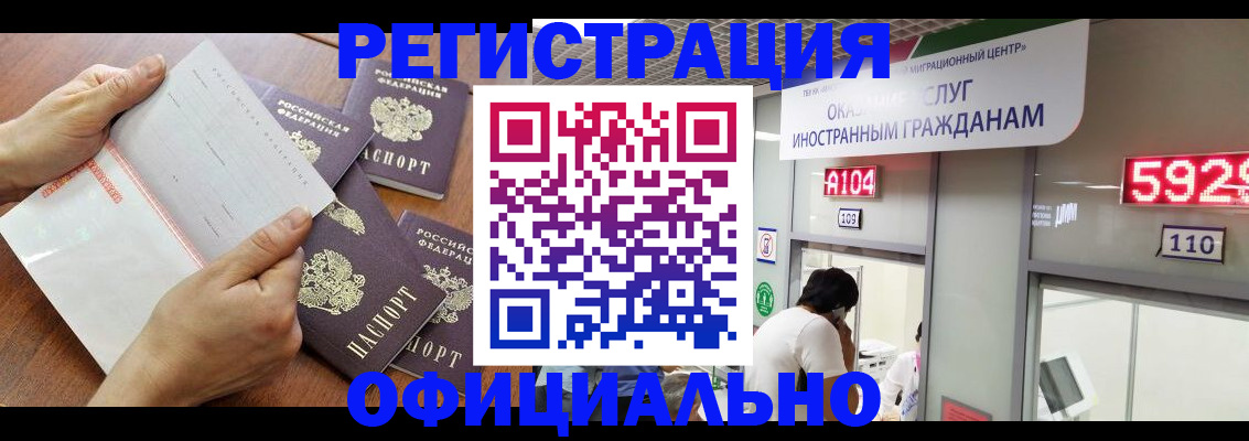 регистрация в Ржеве