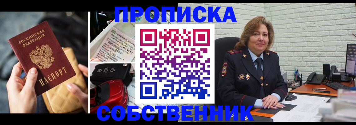 где прописаться в Ржеве