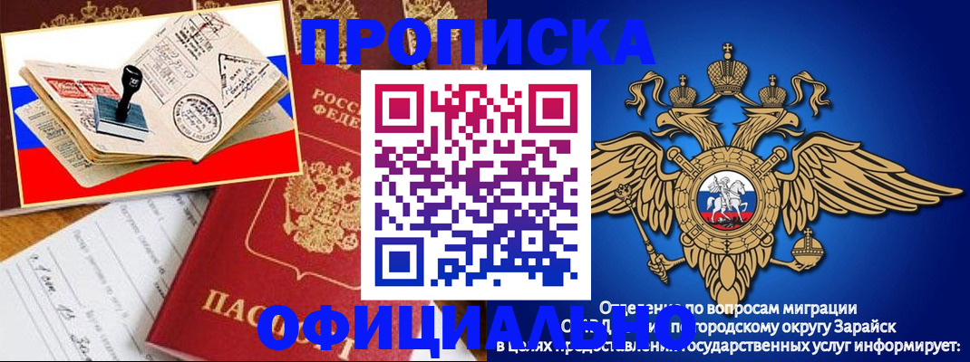 временная регистрация в Ржеве